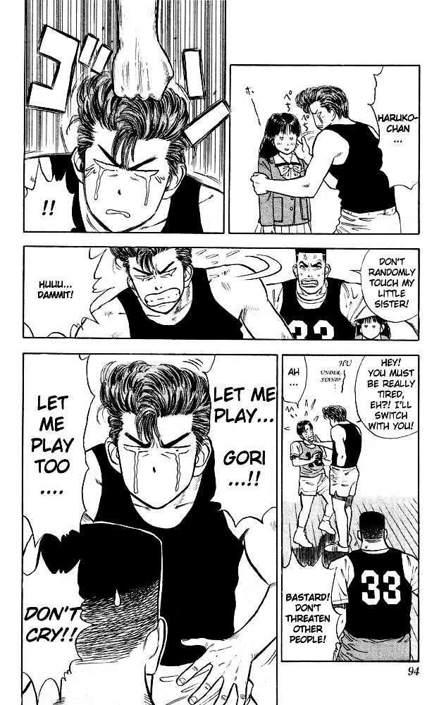 Slam Dunk, Chapter 14 image 04